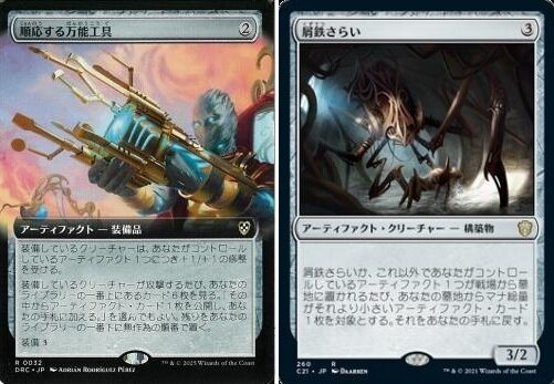 岡本桂多のKill them All！～『久遠の終端』編・前編～ 【BIGWEB | MTG